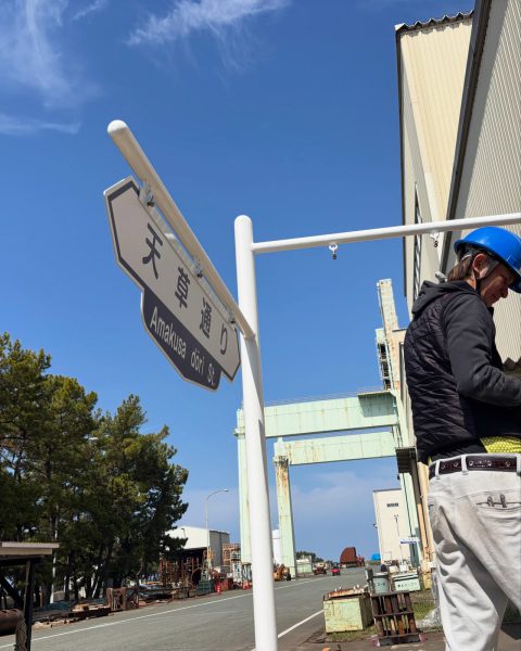 【長洲町】見えにくくなった案内標識を、視認性の高いものへ架け替えの施工写真（2枚目）