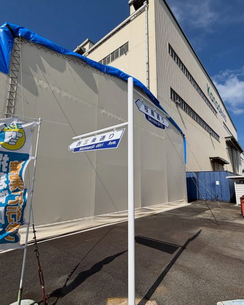 【長洲町】見えにくくなった案内標識を、視認性の高いものへ架け替え